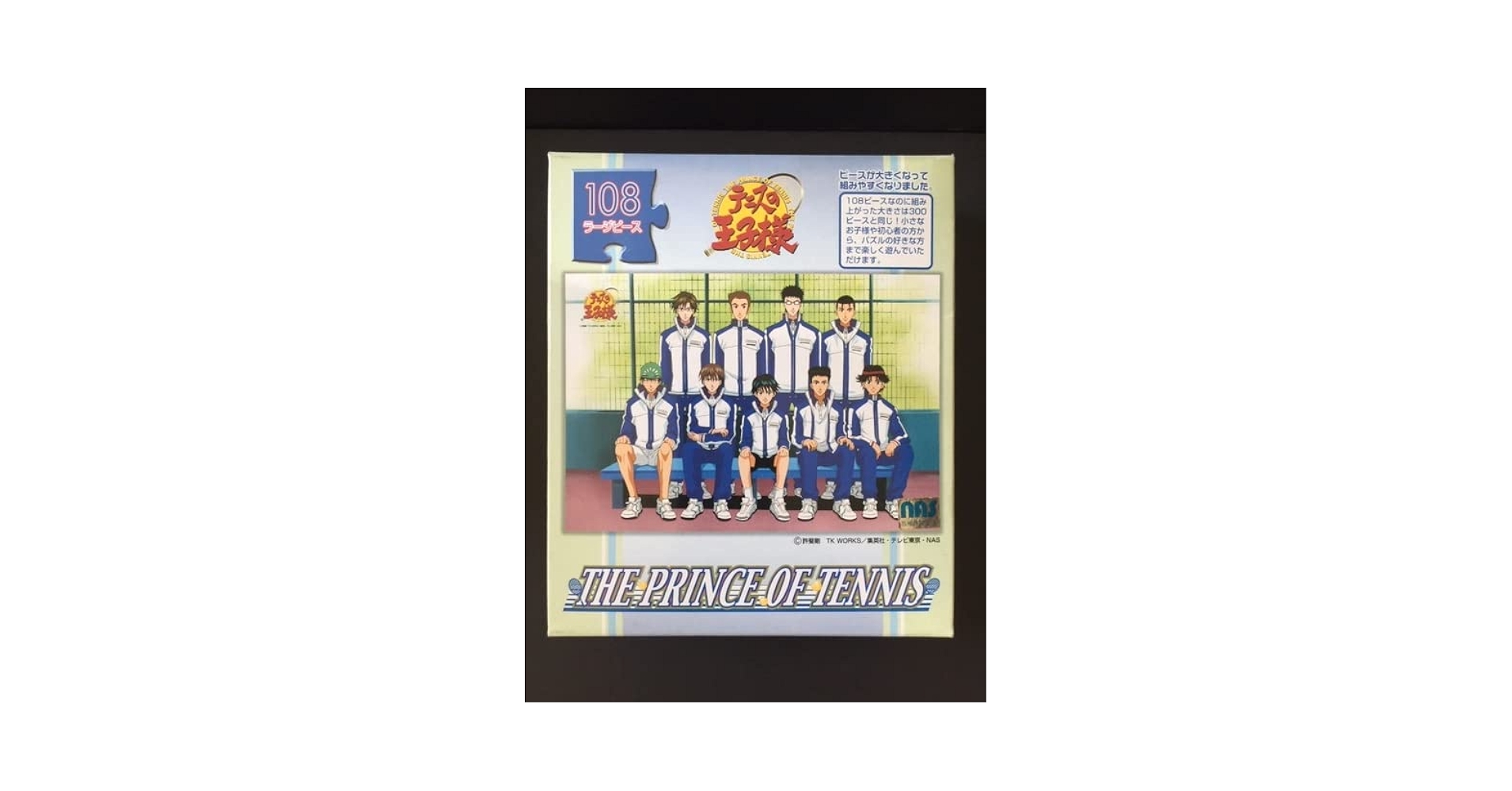 希少 テニスの王子様 The Quater 青学 集合 額 最終値下げ 希少 テニスの王子様 The Quater 青学 集合 額 最終値下げ